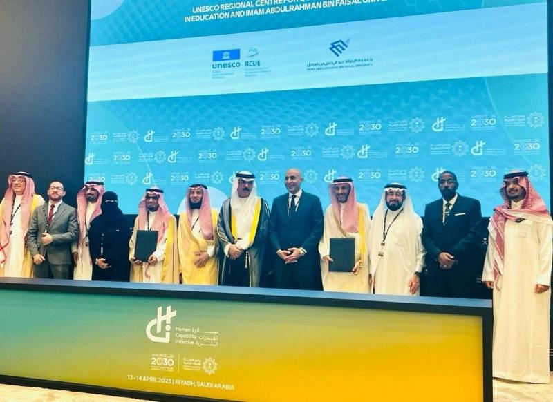 وزير التربية والتعليم يشارك في اجتماع مجلس إدارة مركز اليونيسكو الإقليمي للجودة والتميز في التعليم