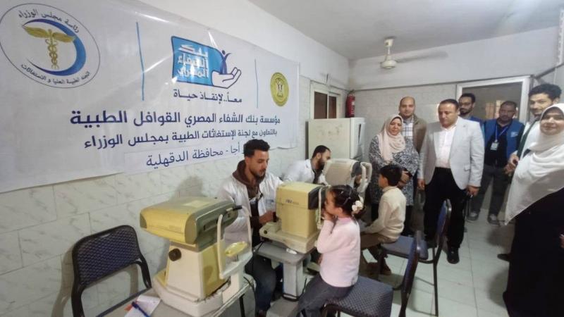 محافظ الدقهلية يتابع أعمال القافلة الطبية للجنة الطبية العليا والاستغاثات بمجلس الوزراء بقرية الديرس