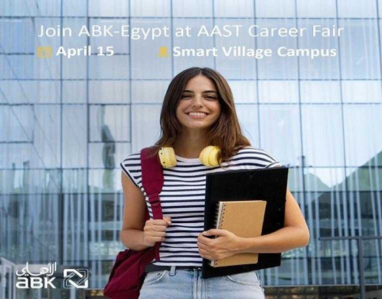 البنك الأهلي الكويتي مصر يعلن مشاركته في معرض التوظيف 2025 بالأكاديمية العربية للعلوم والتكنولوجيا