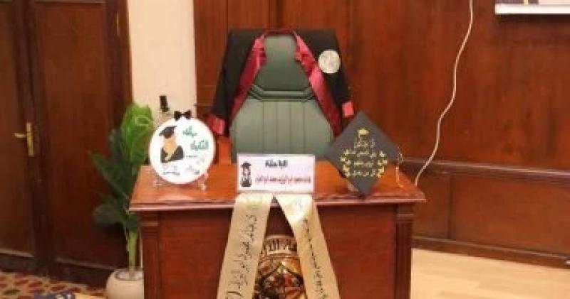 جامعة الأزهر تمنح باحثة توفيت درجة الدكتوراه مع مرتبة الشرف