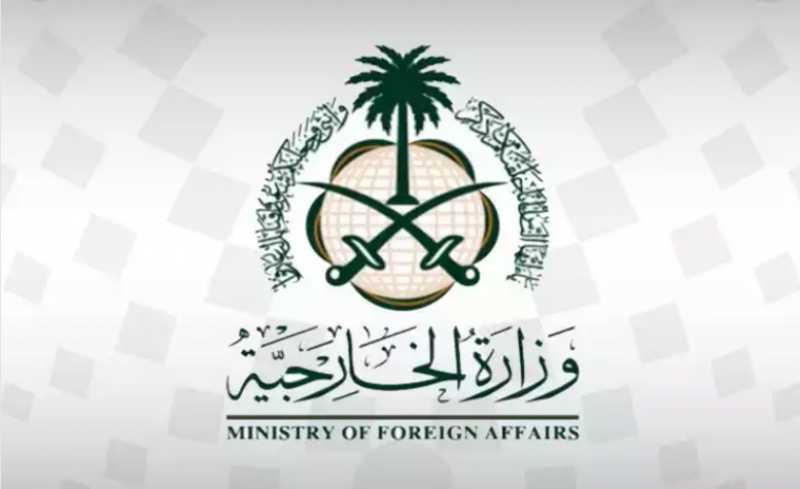 السعودية تشيد بإجراءات الأردن لإحباط مخططات استهدفت المساس بأمنه وإثارة الفوضى