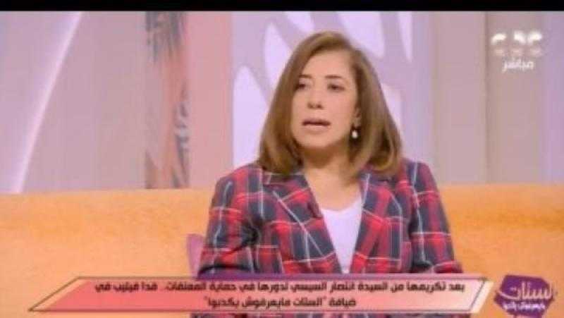 تكريم رئاسي لـ«4 حيطان»| مُبادرة إنسانية تحمي النساء من العنف والتشرّد.. فدا فليب تكشف التفاصيل