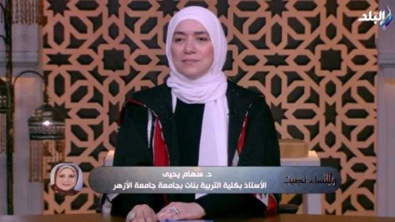 أستاذ تربية تحذر من المغالاة في المهور: تسبب العنوسة والانحلال الأخلاقي