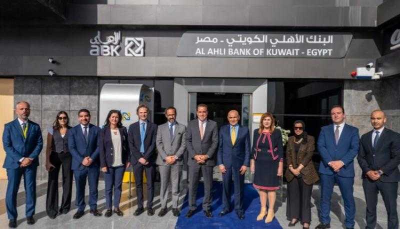 البنك الأهلي الكويتي مصر يفتتح فرع بالم هيلز بمدينة السادس من أكتوبر
