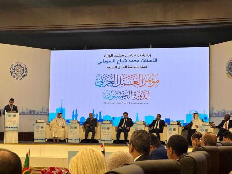 برعاية الرئيس السيسي.. القاهرة تستضيف مؤتمر العمل العربي في دورته الـ51 بحضور 21 دولة