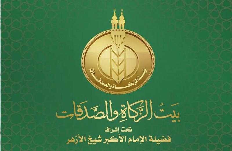 ”بيت الزكاة والصدقات” يبدأ حملة دعم حفظة القرآن الكريم بالقرى الأكثر احتياجًا بـ 5 محافظات