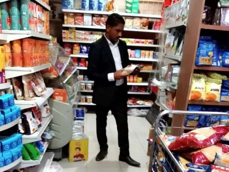 خط أحمر