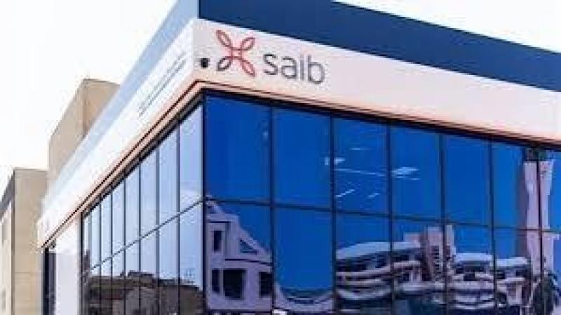 بنك saib: التمكين الاقتصادي يبدأ بالتوعية وتوفير الفرص التدريبية