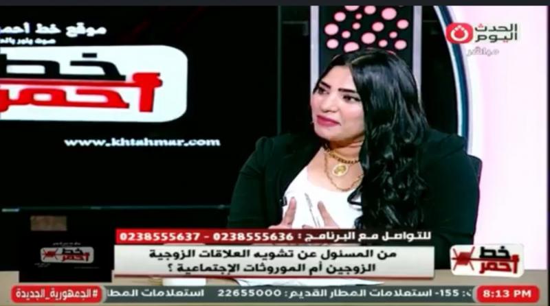 خبيرة أسرية: الغيرة قد تدمر العلاقات الزوجية عند كشف الأسرار