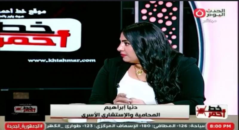 كيف يؤدي الانفتاح إلى تصدّع العلاقة الزوجية؟ خبيرة أسرية توضح