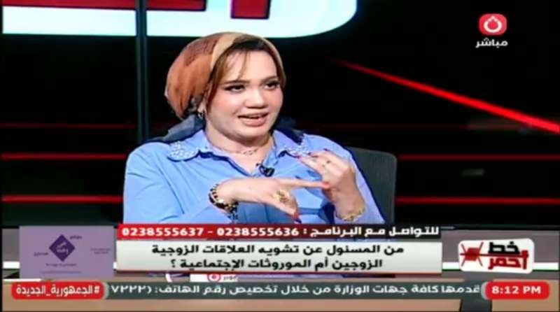 خط أحمر