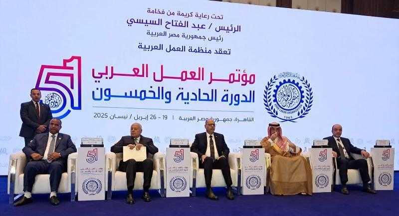 برعاية الرئيس السيسي.. انطلاق مؤتمر العمل العربي بحضور 18 وزيرًا و440 منظمة لأصحاب الأعمال
