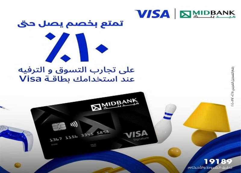 بطاقة VISA Signature من ميدبنك تتيح خصومات تصل إلى 10% على المشتريات