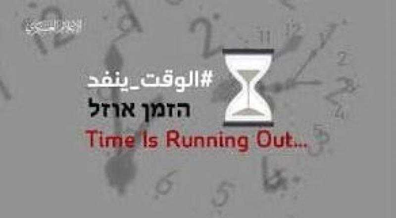 الوقت ينفد.. القسام تنشر فيديو لأسير إسرائيلي يخاطب والدته
