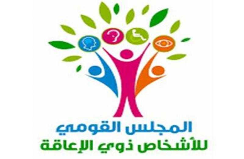 القومي للإعاقة يهنئ البابا تواضروس والإخوة الأقباط بعيد القيامة المجيد