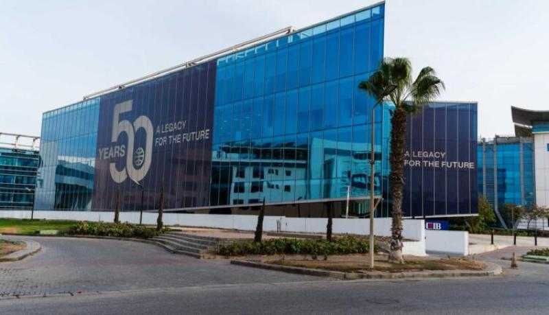 آخر تحديث لأسعار الفائدة على شهادات ادخار البنك التجاري CIB بعد قرار المركزي الأخير