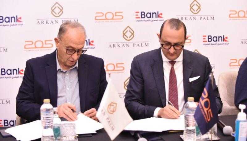 تعاقد بين أركان بالم و EBank لإنشاء مقر للبنك بمنطقة البنوك بالحي المالي بمشروع 205 بالشيخ زايد
