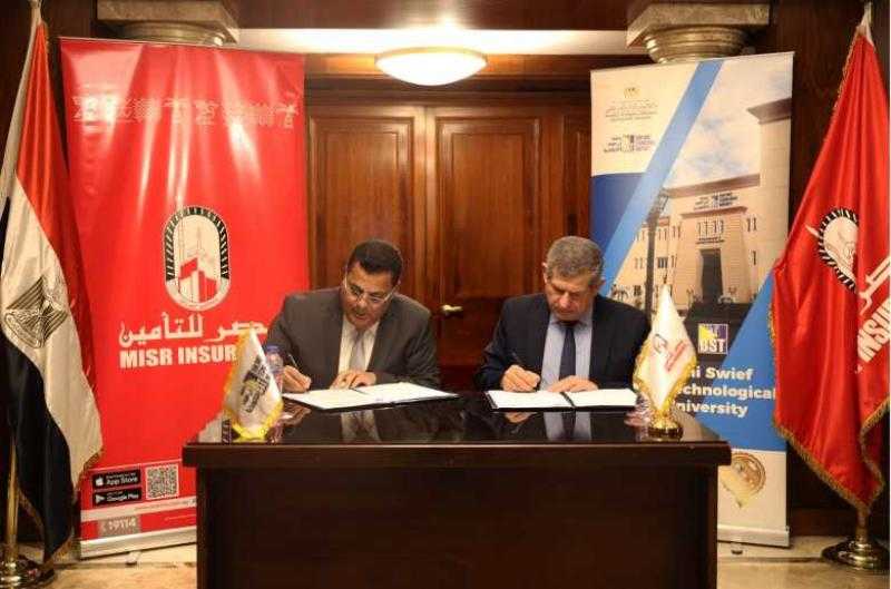 مصر للتأمين وجامعة بني سويف التكنولوجية توقعان بروتوكول تعاون