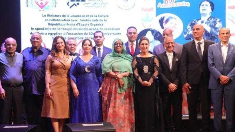مصر للطيران ناقل رسمي لإحياء ذكرى رحيل كوكب الشرق أم كلثوم في جيبوتي