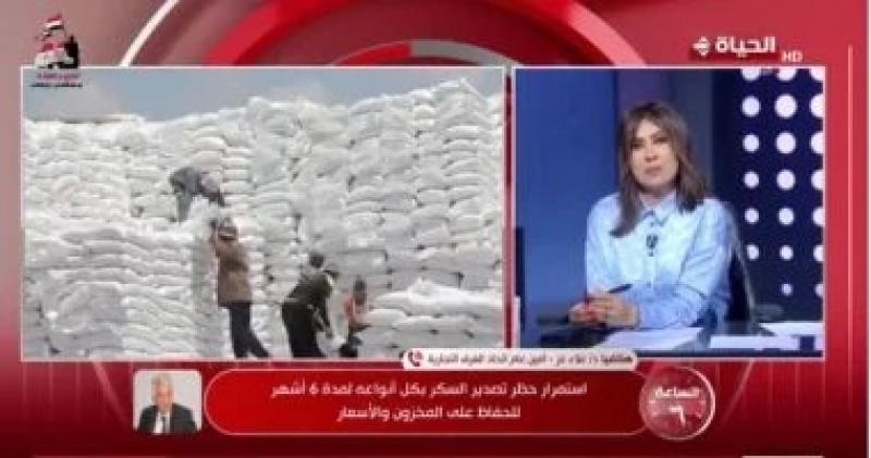 الغرف التجارية: لدينا سكر تموينى احتياطى يكفى 12 شهرا وإنتاجنا وصل لـ98%