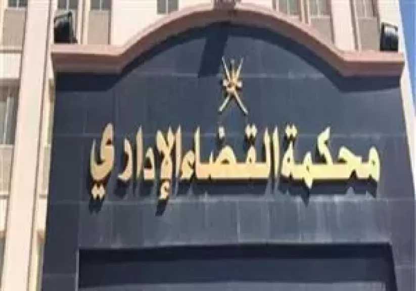 القضاء الإداري ينظر دعوى لإلزام الحكومة بعرض قانون الأحوال الشخصية على البرلمان