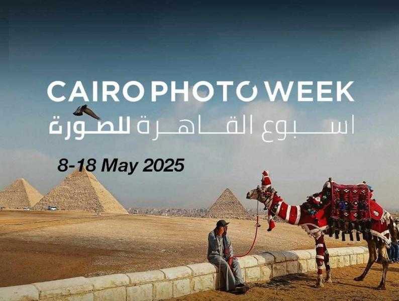 أسبوع القاهرة للصورة يفتتح دورته الرابعة في 14 موقعأ لأول مرة