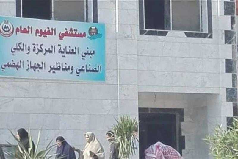إخلاء طابقين بمستشفى الفيوم العام بعد سقوط جزء من السقف