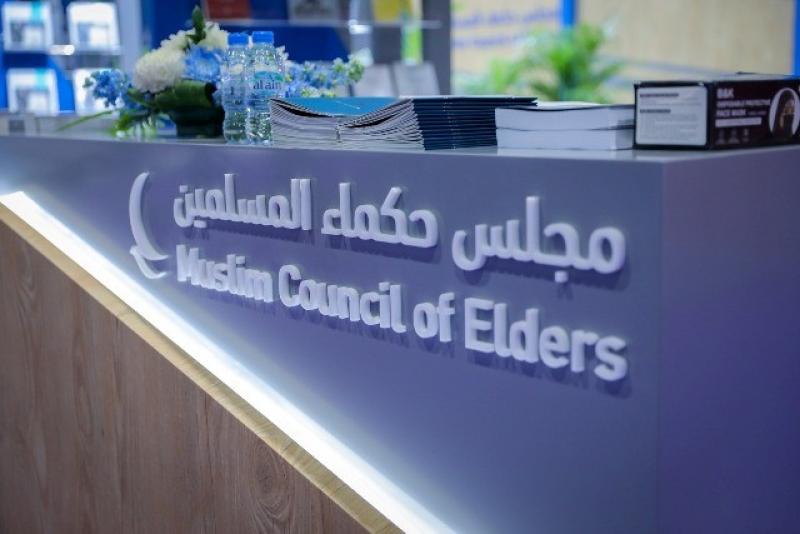 ”حكماء المسلمين” ناعيًا البابا فرنسيس: وهب حياته لنشر قيم المحبة والسلام والتعايش