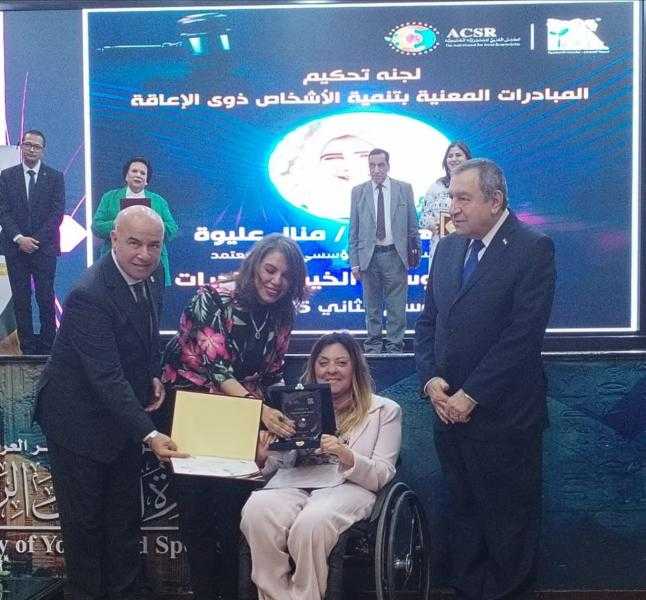 ”القومي للأشخاص ذوي الإعاقة”: وسام الخير لمبادرات 2025” تُشارك في حفل تكريم عدد من الشباب الفائزين في المسابقة