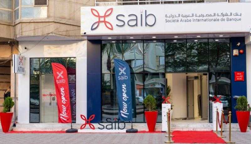 يصل إلى 5 ملايين جنيه.. تفاصيل ومزايا قرض «سيطرة ماكس» الجديد من بنك saib