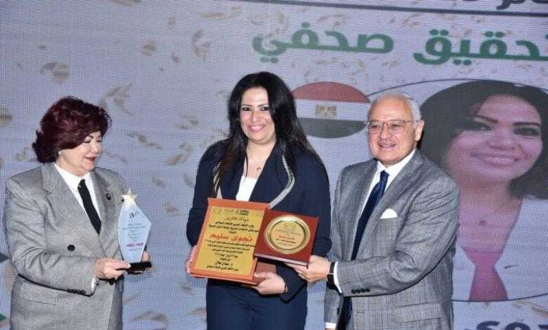 الاتحاد العربي للإعلام السياحي يمنح الصحفية نجوى سليم جائزة أفضل تحقيق صحفي