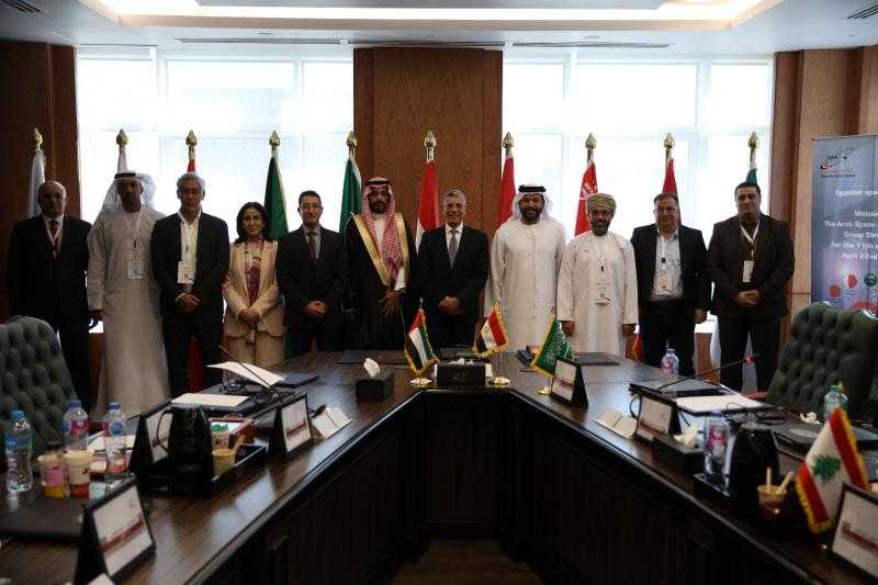 وكالة الفضاء المصرية تستضيف اجتماع المجموعة العربية للتعاون الفضائي