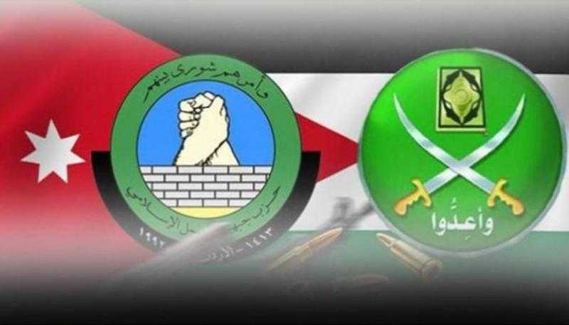 قرار تاريخي.. حظر جماعة الإخوان الإرهابية في الأردن