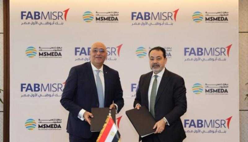 بنك أبوظبي الأول مصر يوقع مذكرة تفاهم مع جهاز تنمية المشروعات لنشر ريادة الأعمال