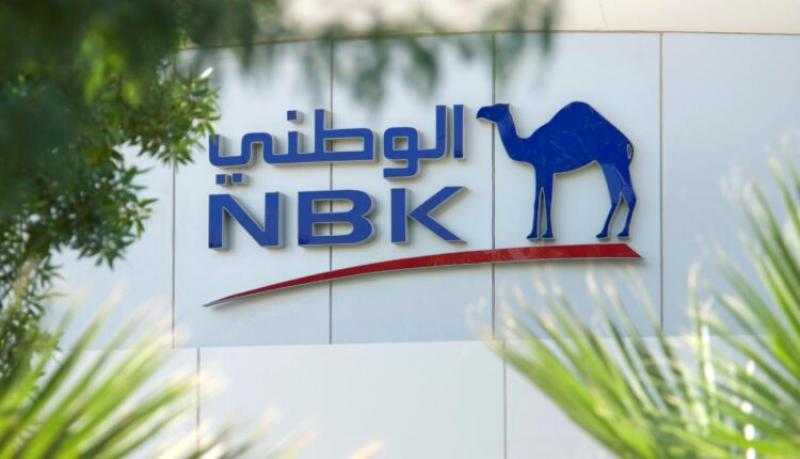 بنك الكويت الوطني مصر يعلن فتح بعض فروعه للعملاء حتى يوم السبت رغم الإجازة الرسمية