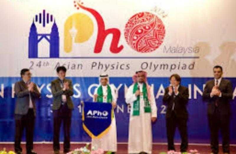 السعودية تستعدّ لاستضافة أولمبياد الفيزياء الآسيوي 2025 بمشاركة 30 دولة