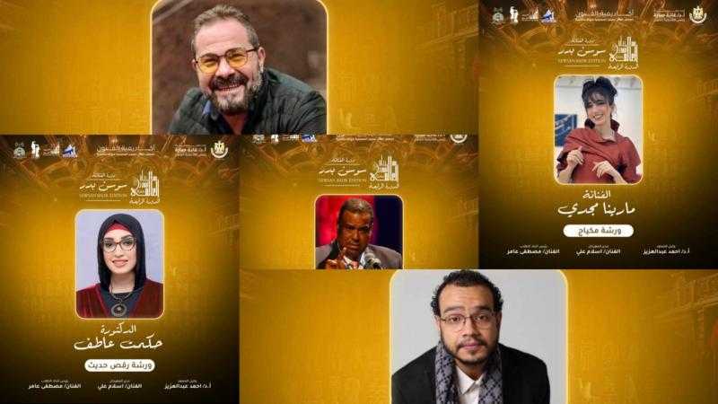 مهرجان المسرح العالمي يقدم 5 ورش على هامش دورته الرابعة