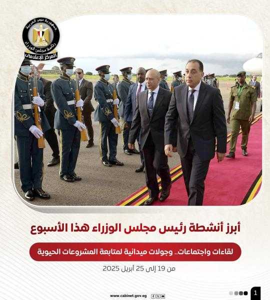 مجلس الوزراء يستعرض بالإنفوجراف أبرز الأنشطة هذا الأسبوع