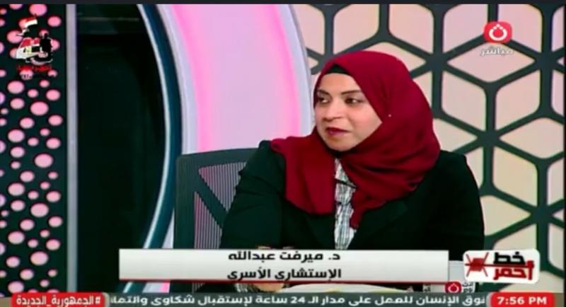 خبيرة أسرية: توافق الفكر أهم من تقارب العمر في الزواج