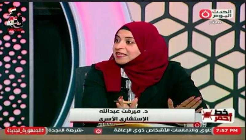 استشارية أسرية: الزوجان شركاء عقل قبل أن يكونوا شركاء حياة