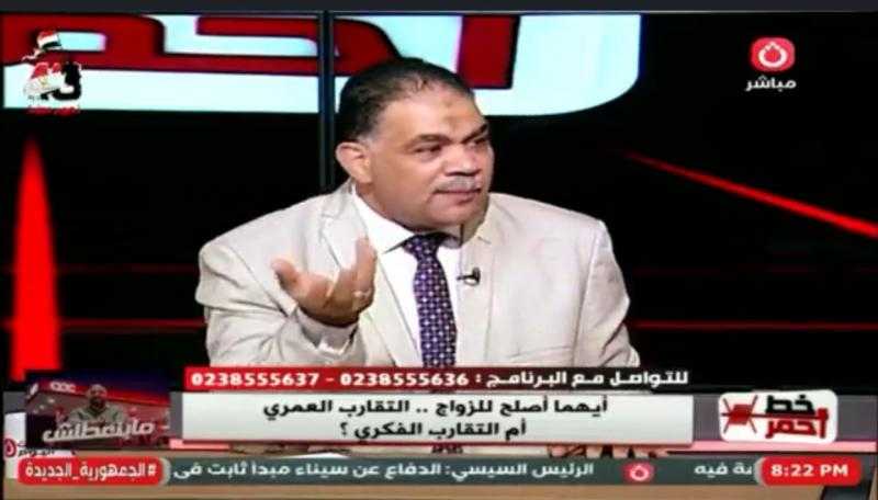 استشاري أسري: الرسول تزوج من تصغره وتكبره.. والعبرة بالتفاهم