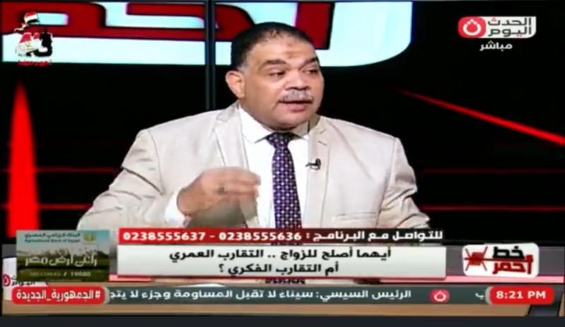 استشاري أسري: الزواج الناجح يحتاج وعيًا مشتركًا قبل أي حسابات عمرية