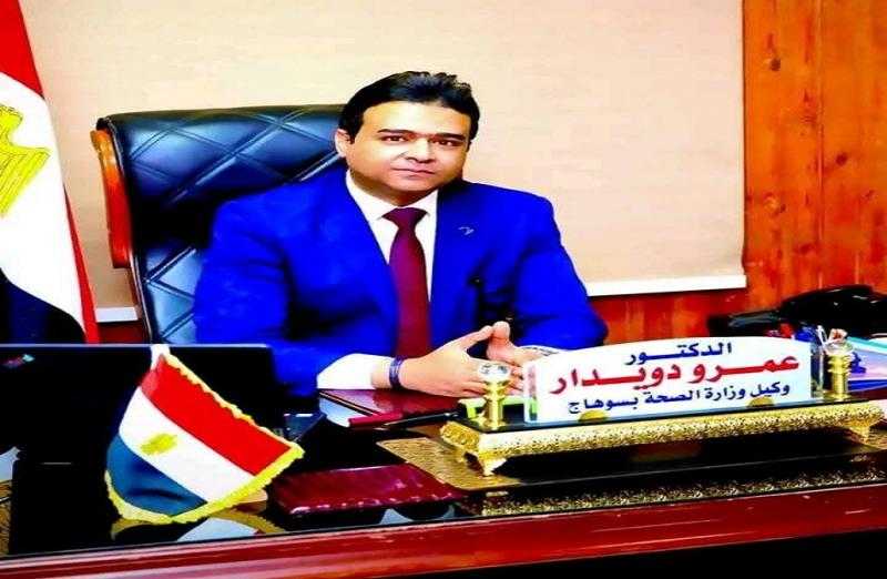 وكيل صحة سوهاج يُوجه بتجهيز غرف الصدمات الحرارية وزيادة الطواقم الطبية بمستشفيات الحميات