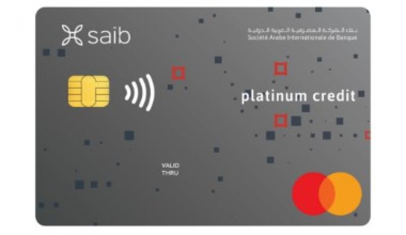تفاصيل ومزايا بطاقة الائتمان البلاتينية من بنك saib