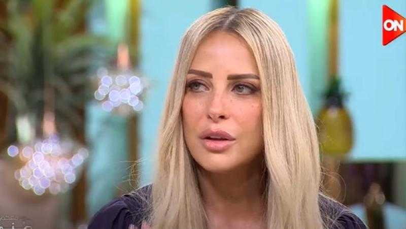 مش أبو أولادي.. ريم مصطفى: مريت بعلاقة توكسيك واستمرت سنوات