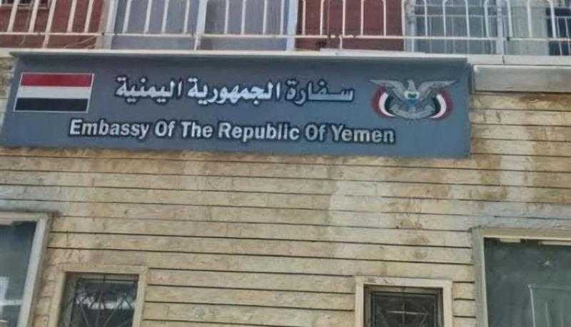 الحكومة اليمنية تعلن استئناف العمل بسفارتها في دمشق