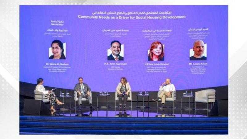 الرئيس التنفيذي لـ”صندوق الإسكان الاجتماعي” تشارك في مؤتمر الابتكار في قطاع السكن الاجتماعي بالبحرين