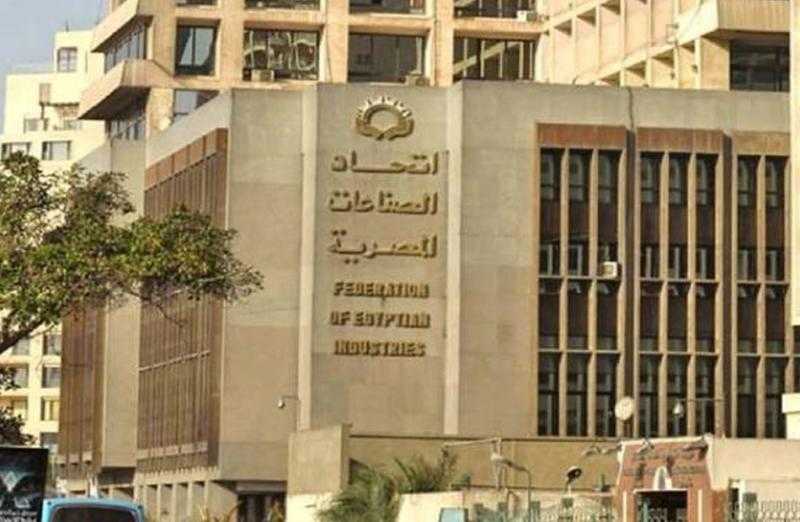 اتحاد الصناعات المصرية ونظيره السعودى ينظمان ملتقى الأعمال السعودى المصري بالرياض