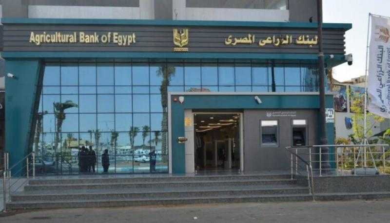 تفاصيل مرابحة تمويل السلع المعمرة والأثاث المنزلي من البنك الزراعي المصري