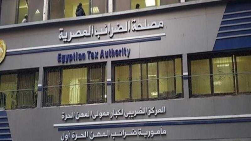الضرائب: نستهدف جذب رؤوس الأموال الأجنبية والمستثمرين
